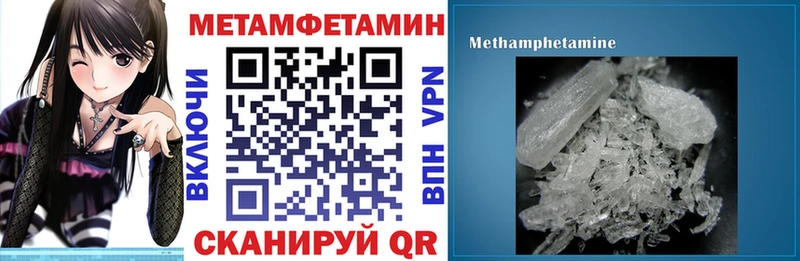ссылка на мегу ССЫЛКА Красногорск АМФ Розовый
