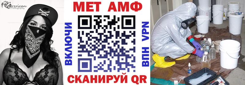 АМФЕТАМИН VHQ Красногорск