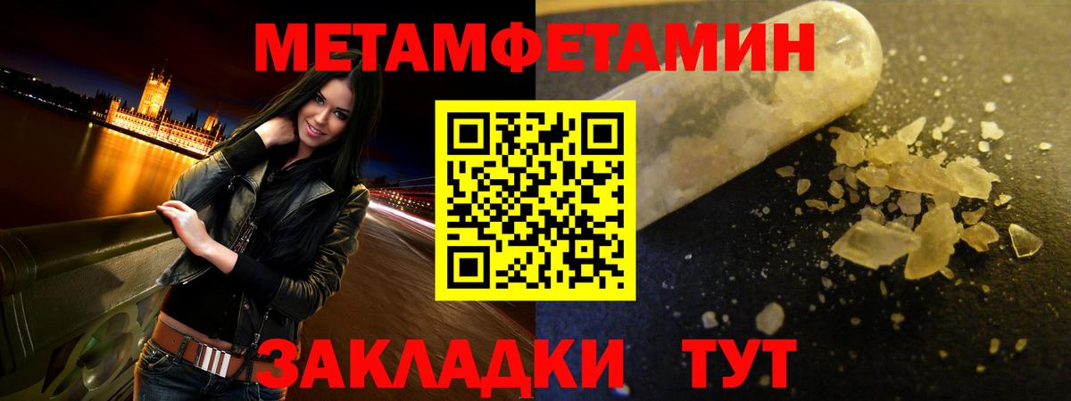 Amphetamine 97%  Вход с VPN  АМФЕТАМИН  Красногорск 