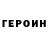 Кетамин VHQ Julia Ismakaieva