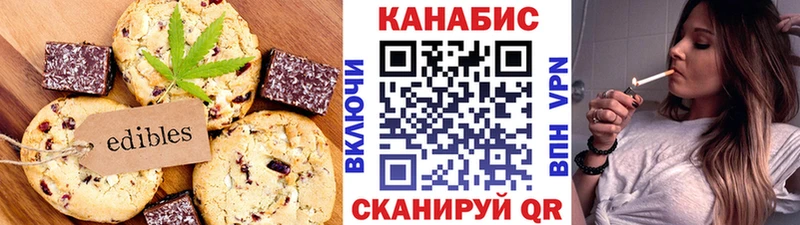 где купить наркотик  Красногорск  Canna-Cookies марихуана 