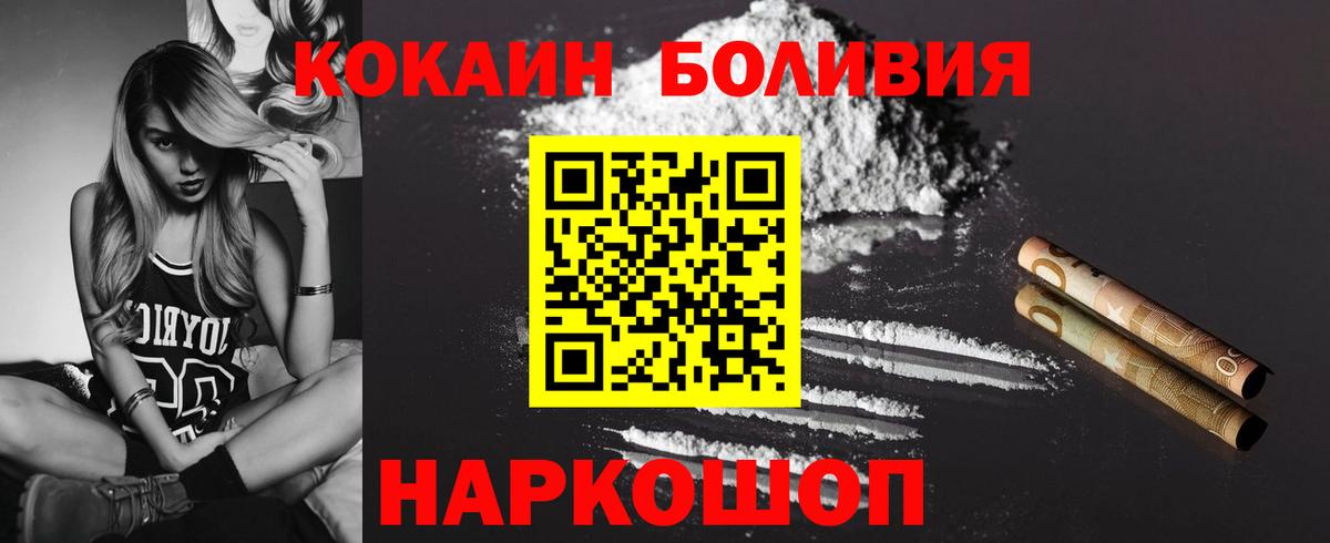 КОКАИН VHQ Красногорск