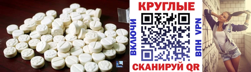 купить наркотик  Красногорск  ссылка на мегу ТОР  ЭКСТАЗИ 280мг 