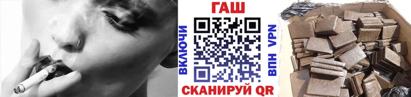 ГАШ ice o lator МЕГА ONION Красногорск