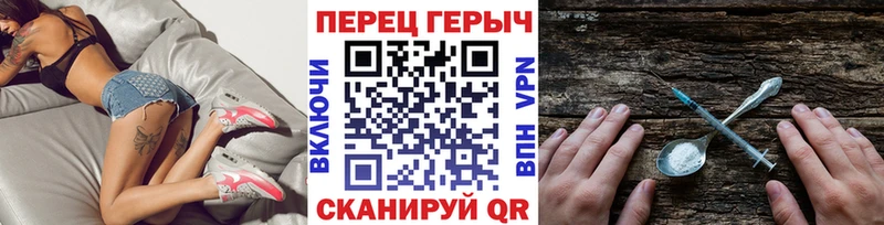 Героин Афган  hydra tor  Красногорск 