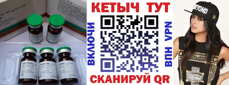 площадка наркотические препараты  Красногорск  КЕТАМИН VHQ 