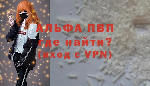 сатива Алексин