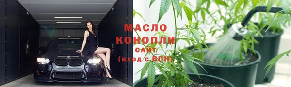дистиллят марихуана Киреевск
