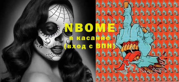 кокс Алексеевка