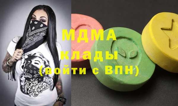 меф VHQ Алзамай