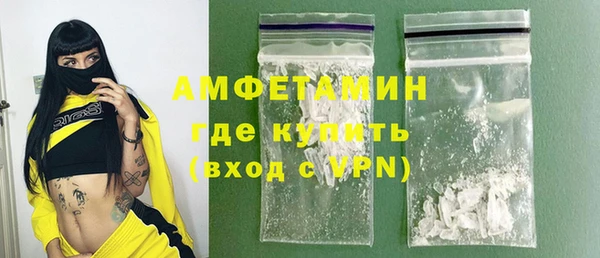 меф VHQ Алзамай