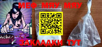 прущие крисы Кингисепп
