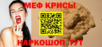 скорость mdpv Кинель