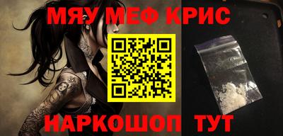 прущие крисы Кингисепп