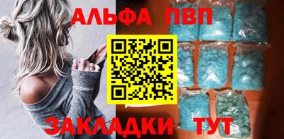 COCAINE Конаково