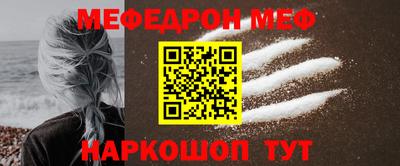 MESCALINE Коммунар