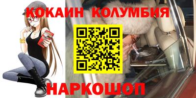 скорость mdpv Кинель