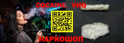 эйфоретик Кимры