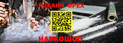 эйфоретик Кимры