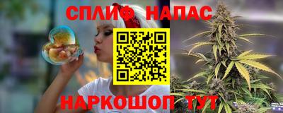 MESCALINE Коммунар