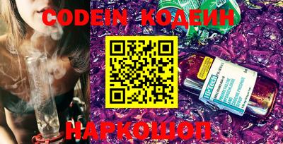 эйфоретик Кимры
