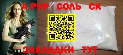 прущие крисы Кингисепп