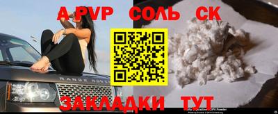COCAINE Конаково