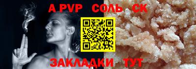 прущие крисы Кингисепп