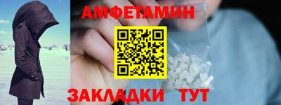 эйфоретик Кимры