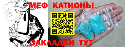 MESCALINE Коммунар