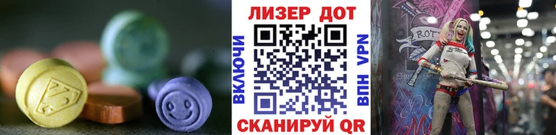 LSD-25 экстази ecstasy  ссылка на мегу онион  Красногорск 