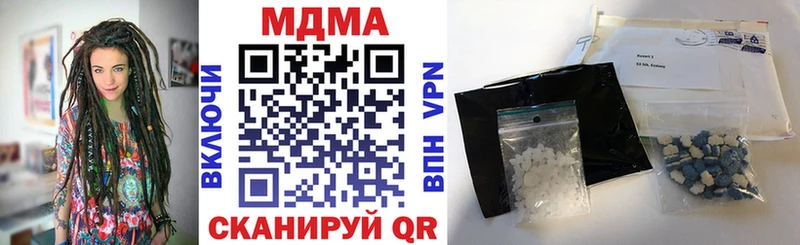 MDMA молли  купить наркотики цена  Красногорск 