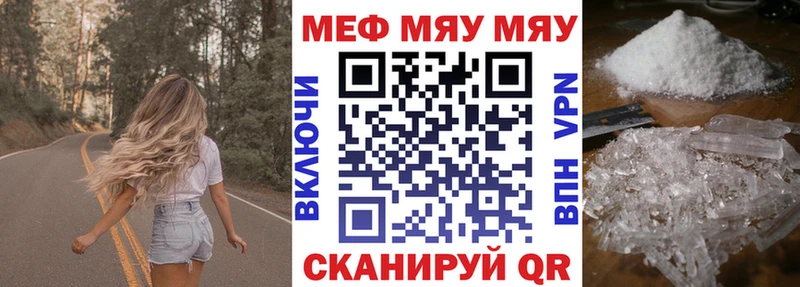 МЕФ мука маркетплейс какой сайт Красногорск
