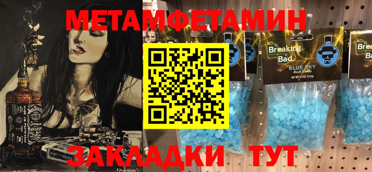 Метамфетамин Декстрометамфетамин 99.9% Красногорск