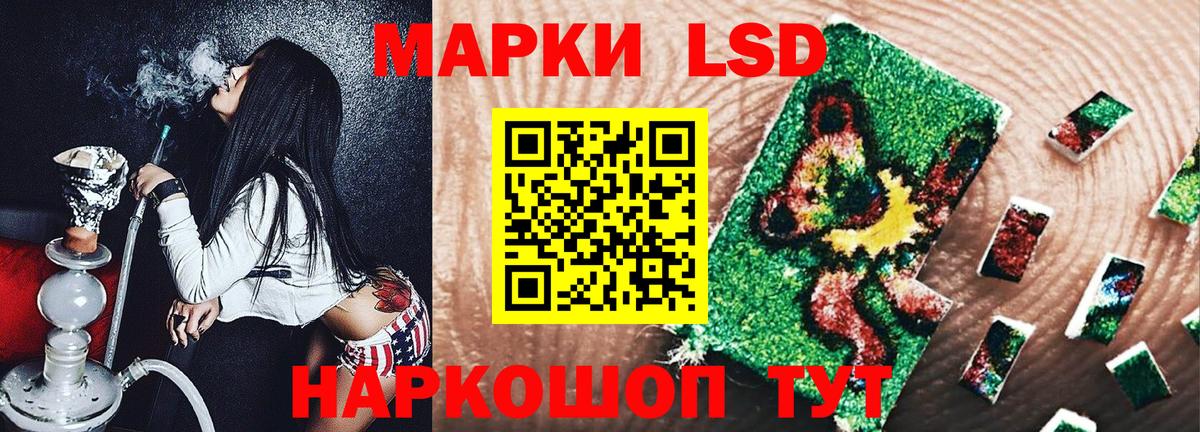 купить наркоту  Вход с VPN  Красногорск  Марки NBOMe 1,5мг 