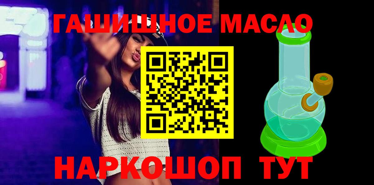 ТГК вейп с тгк Красногорск
