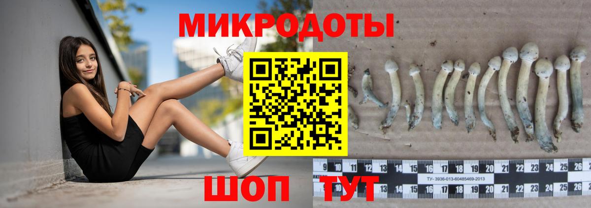 Каннабис  Кокаин  Красногорск  A-PVP СК кристаллы  Вход с VPN  Гашиш  МЕФ кристаллы 