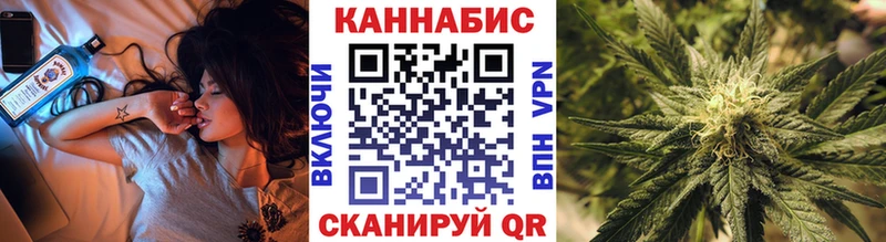darknet формула  кракен   Красногорск  Бошки марихуана Bruce Banner 
