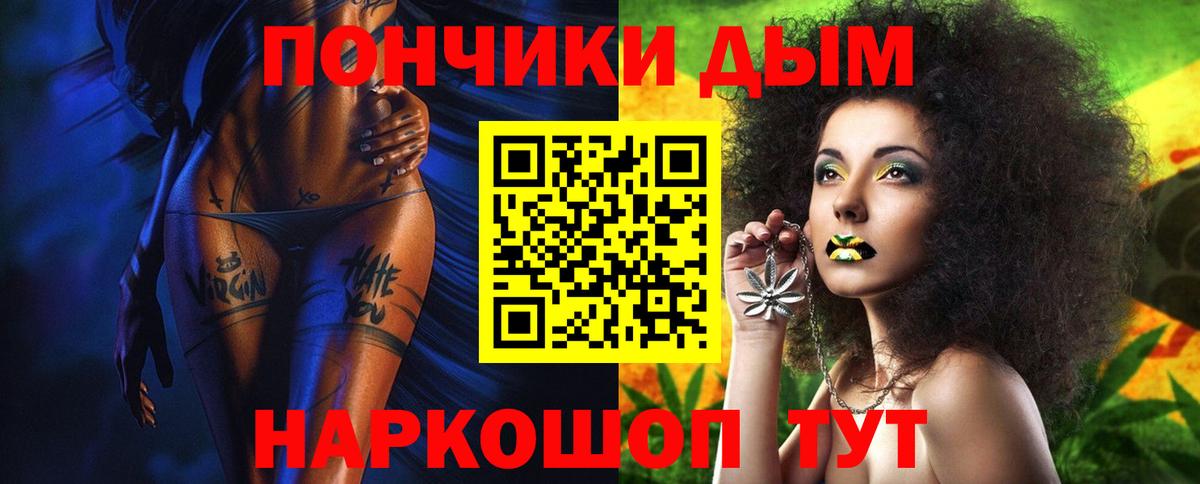 Каннабис планчик Красногорск