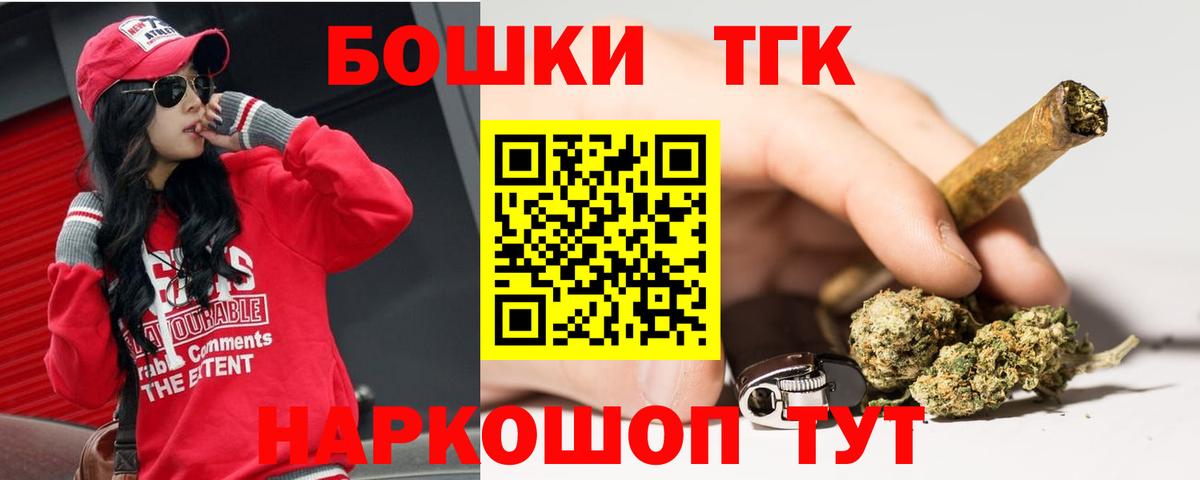 Бошки Шишки SATIVA & INDICA  Канабис Ganja  Красногорск  Бошки Шишки Amnesia  Вход с VPN 